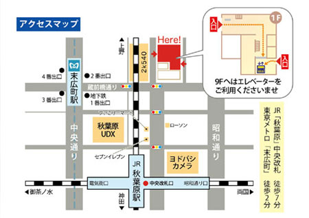 東京サテライト_地図