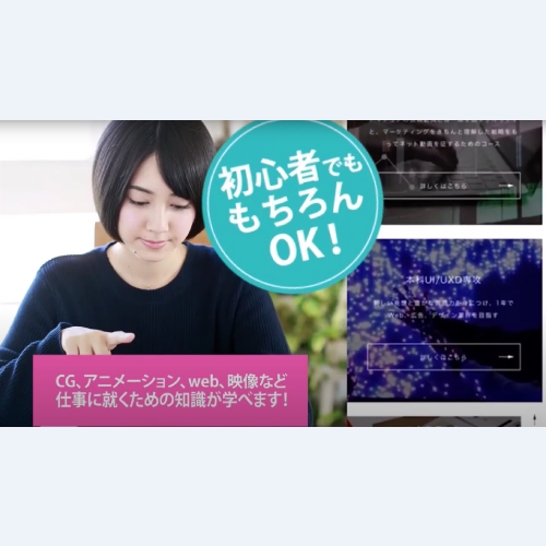 映像制作入門サイトの写真