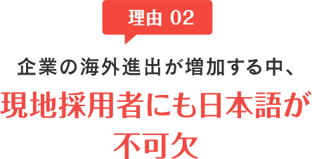 日本語教員 日本語教師 の資格取得を目指す方 教養が深まるオンライン大学 大手前大学 通信教育部 通信制大学